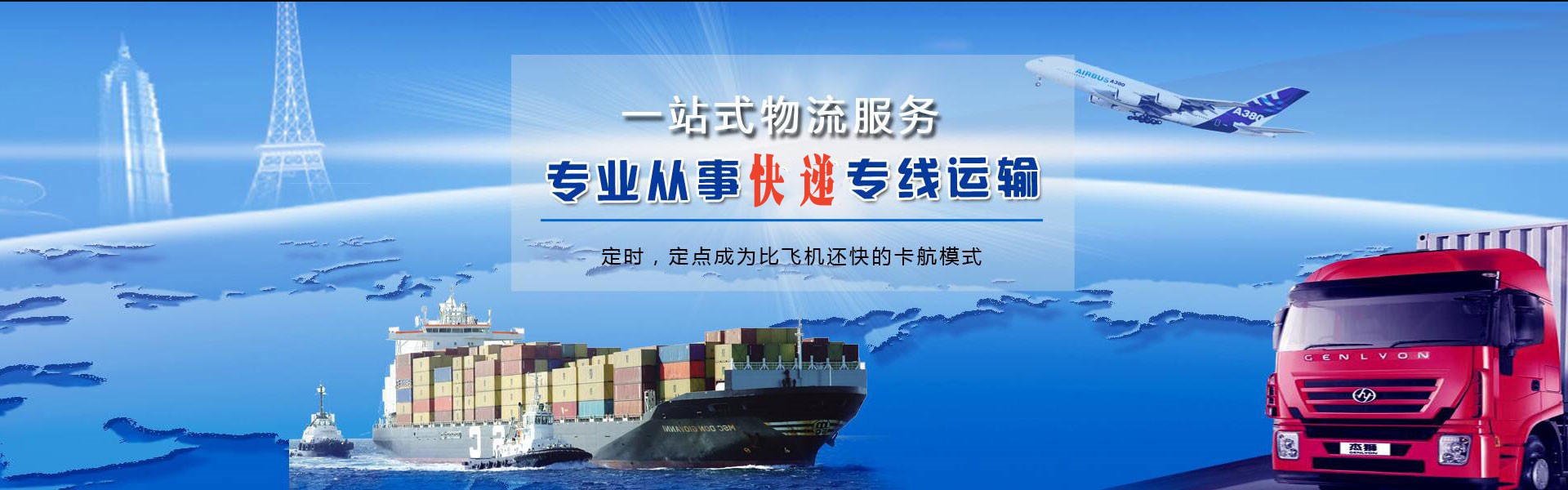新华到丹麦物流公司-新华至丹麦物流专线-新华空运到丹麦-优时通物流有限公司