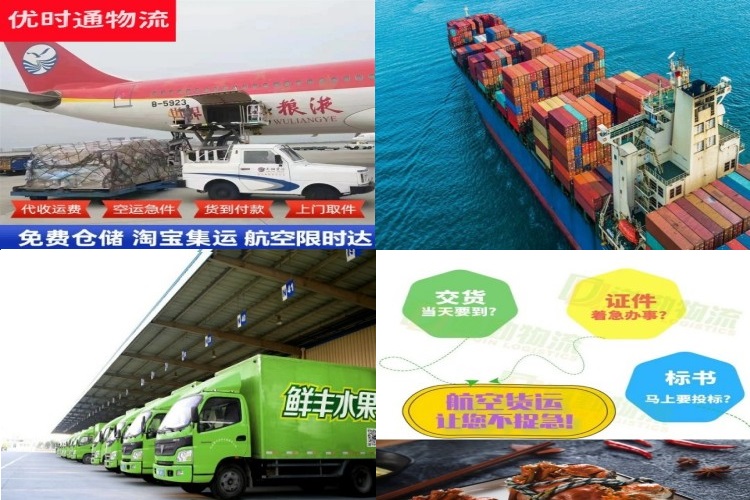 新华到丹麦航空货运公司-新华到丹麦物流专线